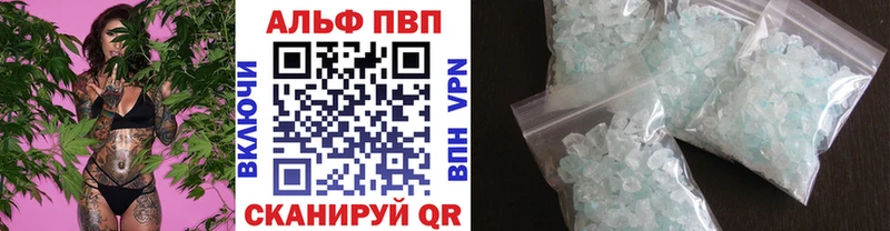 Магазины продажи наркотиков Моршанск Амфетамин Меф ГАШИШ Альфа ПВП