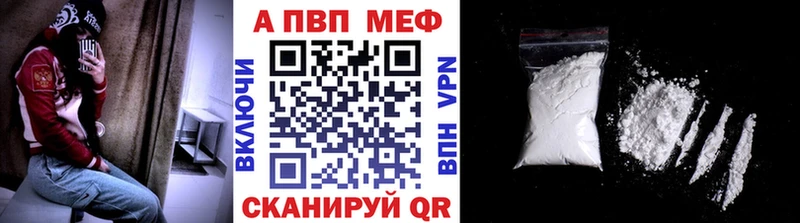 A PVP крисы CK Моршанск