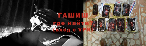 мяу мяу кристалл Абинск