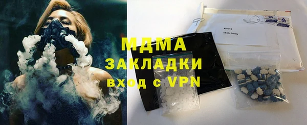 MDMA Premium VHQ Алапаевск