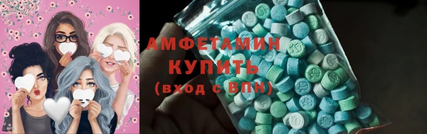 кокаин Абдулино