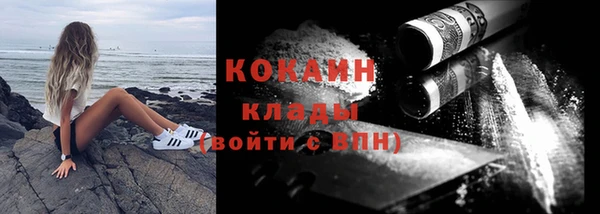 трава Абаза