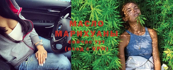 кокаин Абдулино
