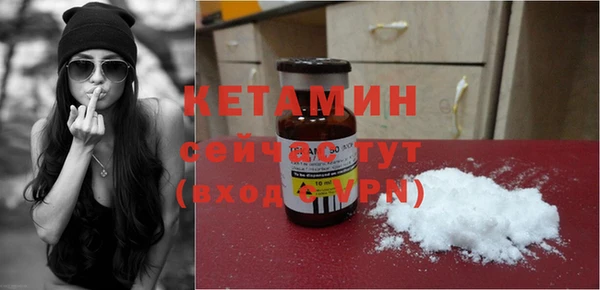 мяу мяу кристалл Абинск