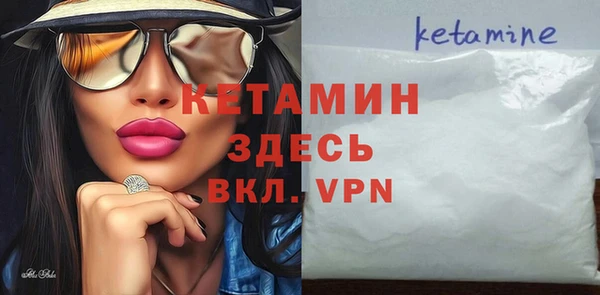 кокаин Абдулино