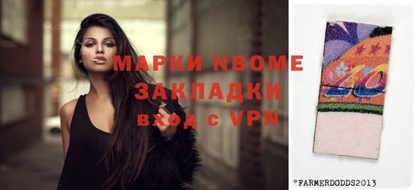 кокаин премиум Алзамай