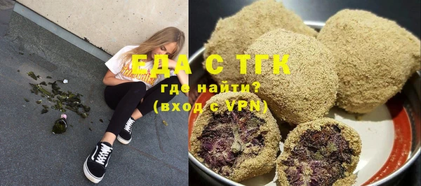 мяу мяу кристалл Абинск