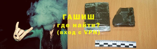 трава Абаза