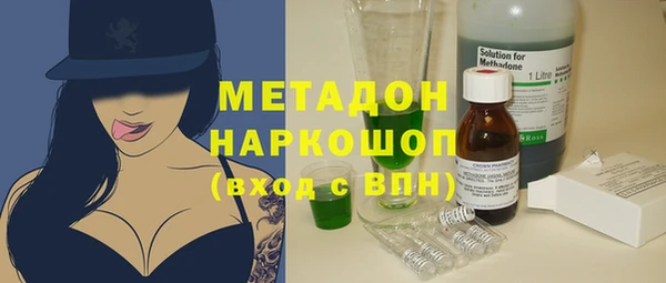 мяу мяу кристалл Абинск