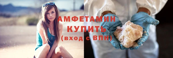 кокаин Абдулино