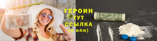 трава Абаза