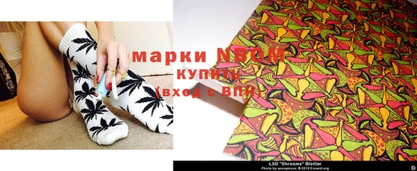 трава Абаза