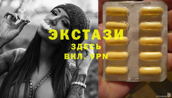 кокаин Абдулино