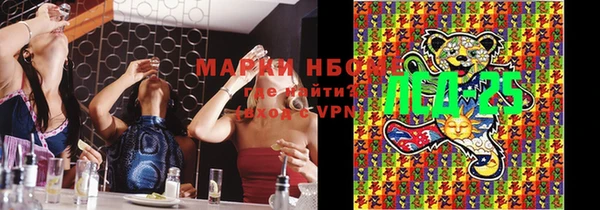 мяу мяу кристалл Абинск