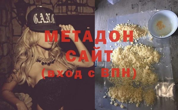 кристаллы Алексеевка