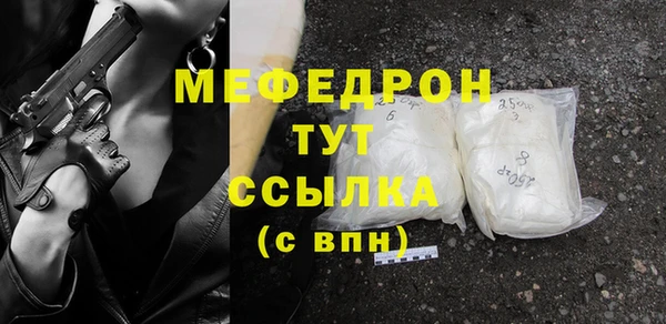 трава Абаза