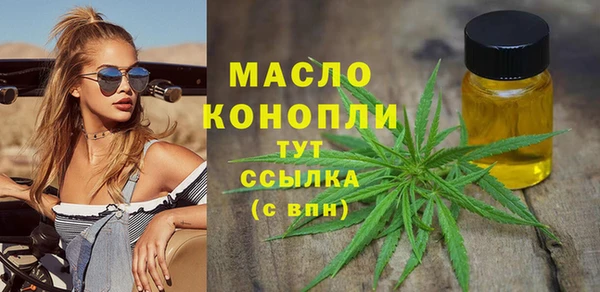 мяу мяу кристалл Абинск