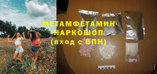 трава Абаза