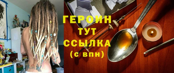 кокаин Абдулино