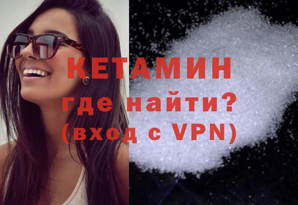 мяу мяу кристалл Абинск