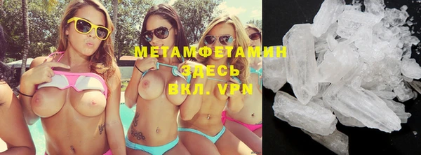 мяу мяу кристалл Абинск