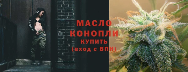мяу мяу кристалл Абинск