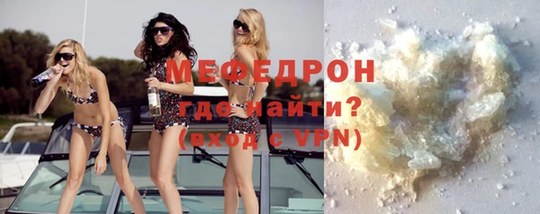 кокаин Абдулино