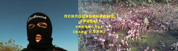 мяу мяу кристалл Абинск