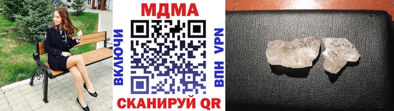 MDMA Molly  закладки  Моршанск 