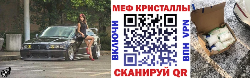 купить наркоту Моршанск МЯУ-МЯУ VHQ