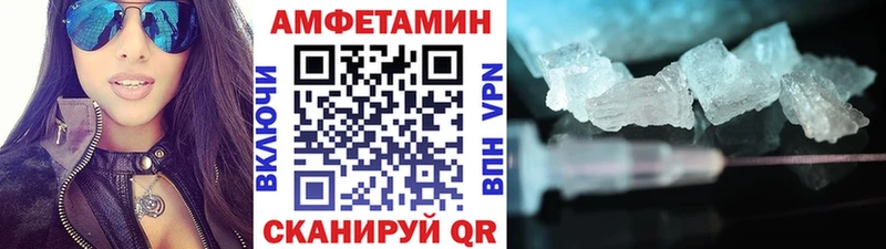 Первитин мет  Моршанск 