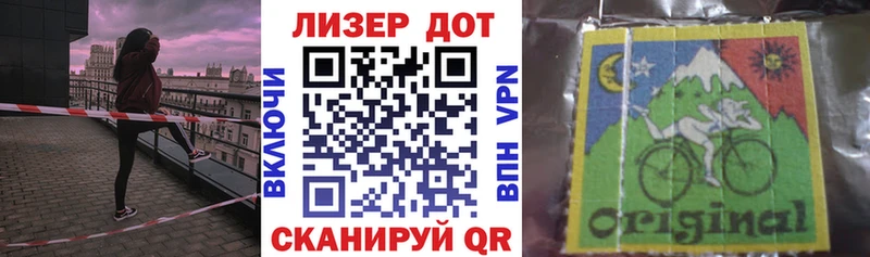 Марки 25I-NBOMe 1,8мг  Моршанск 
