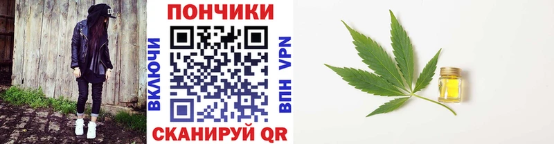 хочу наркоту  Моршанск  МАРИХУАНА семена 